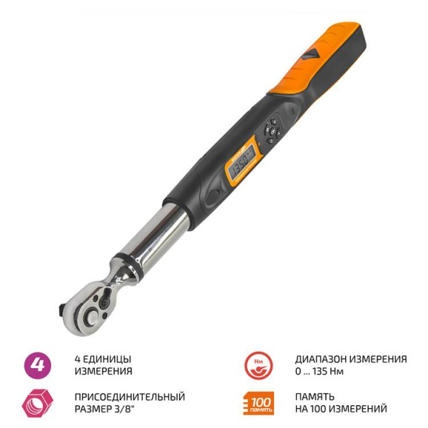 Ключ динамометрический МЕГЕОН 60002 купить по низкой цене | МАКСПРОФИТ Ключ динамометрический МЕГЕОН 60002 купить по низкой цене | МАКСПРОФИТ