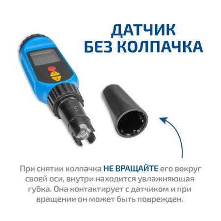 Цифровой рН-метр МЕГЕОН 17220 купить по низкой цене | МАКСПРОФИТ Цифровой рН-метр МЕГЕОН 17220 купить по низкой цене | МАКСПРОФИТ