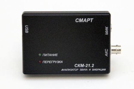 Многофункциональный анализатор низкочастотных сигналов КБ "ЭЛАКС" СКМ-21 купить по низкой цене | МАКСПРОФИТ Многофункциональный анализатор низкочастотных сигналов КБ "ЭЛАКС" СКМ-21 купить по низкой цене | МАКСПРОФИТ