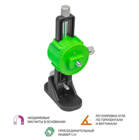 Кронштейн магнитный МЕГЕОН 77901K5 купить по низкой цене | МАКСПРОФИТ Кронштейн магнитный МЕГЕОН 77901K5 купить по низкой цене | МАКСПРОФИТ