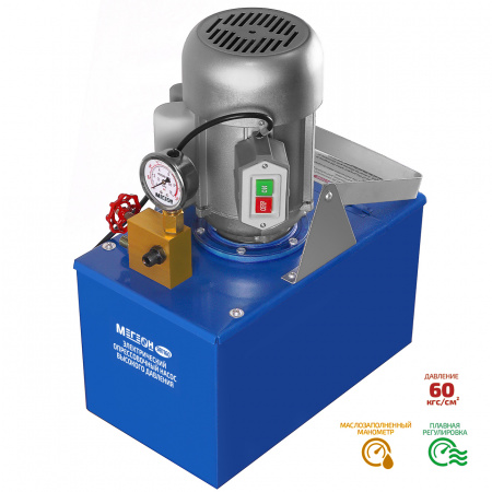 Электрический опрессовочный насос МЕГЕОН 981160 купить по низкой цене | МАКСПРОФИТ Электрический опрессовочный насос МЕГЕОН 981160 купить по низкой цене | МАКСПРОФИТ