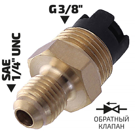 Штуцер для вакуумного насоса МЕГЕОН 98030А купить по низкой цене | МАКСПРОФИТ Штуцер для вакуумного насоса МЕГЕОН 98030А купить по низкой цене | МАКСПРОФИТ