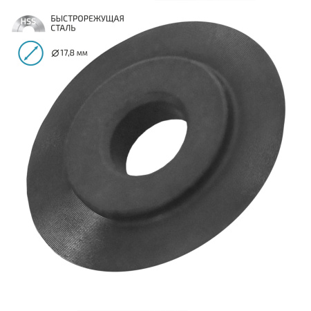 Ролик режущий МЕГЕОН 98011К купить по низкой цене | МАКСПРОФИТ Ролик режущий МЕГЕОН 98011К купить по низкой цене | МАКСПРОФИТ