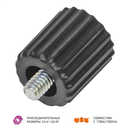 Переходник G1/4"- G5/8" МЕГЕОН 77901K12 купить по низкой цене | МАКСПРОФИТ Переходник G1/4"- G5/8" МЕГЕОН 77901K12 купить по низкой цене | МАКСПРОФИТ