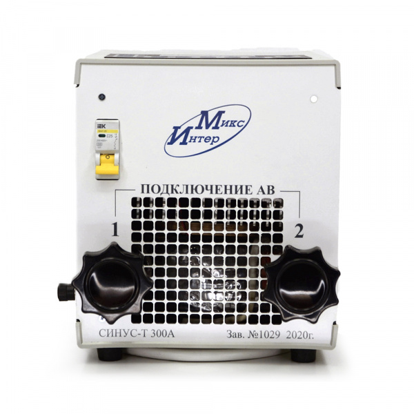 Комплект СИНУС-Т 300A купить по низкой цене | МАКСПРОФИТ Комплект СИНУС-Т 300A купить по низкой цене | МАКСПРОФИТ