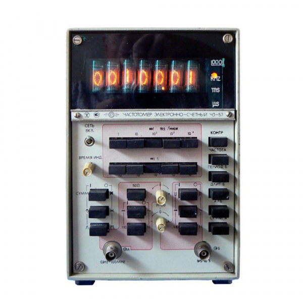 Частотомер электронно-счетный Ч3-57 купить по низкой цене | МАКСПРОФИТ Частотомер электронно-счетный Ч3-57 купить по низкой цене | МАКСПРОФИТ