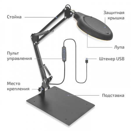 Бестеневая лампа МЕГЕОН 02817 купить по низкой цене | МАКСПРОФИТ Бестеневая лампа МЕГЕОН 02817 купить по низкой цене | МАКСПРОФИТ