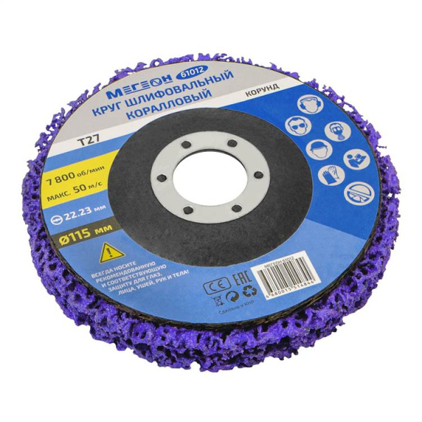 Круг шлифовальный коралловый комплект МЕГЕОН 61012-3 купить по низкой цене | МАКСПРОФИТ Круг шлифовальный коралловый комплект МЕГЕОН 61012-3 купить по низкой цене | МАКСПРОФИТ