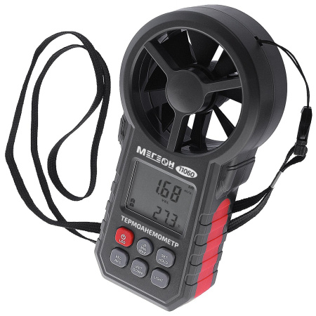 Цифровой термоанемометр МЕГЕОН 11060 купить по низкой цене | МАКСПРОФИТ Цифровой термоанемометр МЕГЕОН 11060 купить по низкой цене | МАКСПРОФИТ