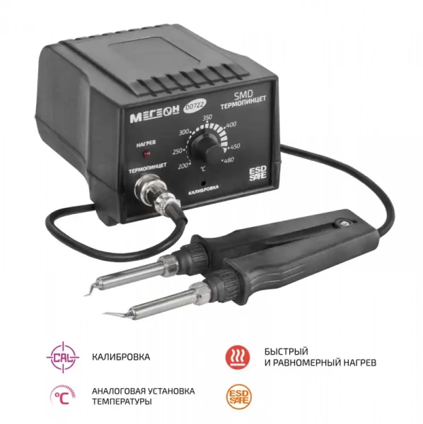 SMD-термопинцет МЕГЕОН 00722 купить по низкой цене | МАКСПРОФИТ SMD-термопинцет МЕГЕОН 00722 купить по низкой цене | МАКСПРОФИТ