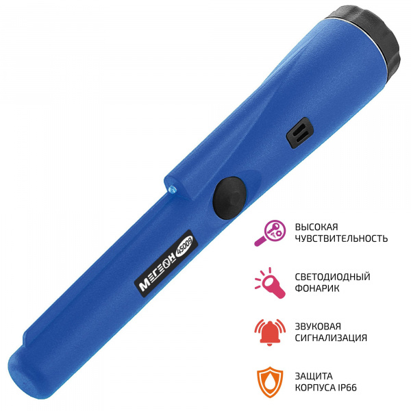 Поисковый металлодетектор МЕГЕОН 45009 купить по низкой цене | МАКСПРОФИТ Поисковый металлодетектор МЕГЕОН 45009 купить по низкой цене | МАКСПРОФИТ