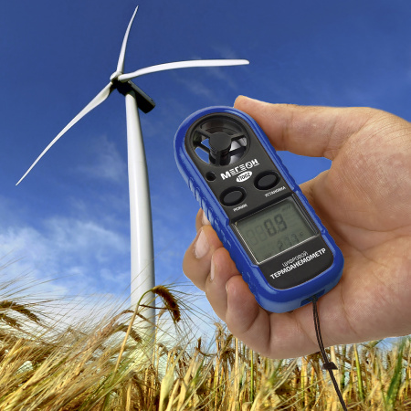Цифровой термоанемометр МЕГЕОН 11002 купить по низкой цене | МАКСПРОФИТ Цифровой термоанемометр МЕГЕОН 11002 купить по низкой цене | МАКСПРОФИТ