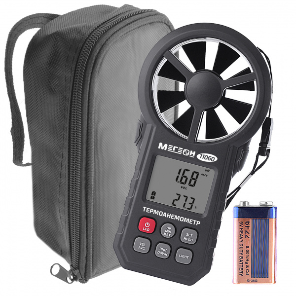 Цифровой термоанемометр МЕГЕОН 11060 купить по низкой цене | МАКСПРОФИТ Цифровой термоанемометр МЕГЕОН 11060 купить по низкой цене | МАКСПРОФИТ