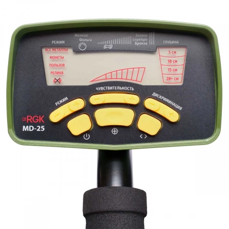Металлоискатель RGK MD-25 купить по низкой цене | МАКСПРОФИТ Металлоискатель RGK MD-25 купить по низкой цене | МАКСПРОФИТ