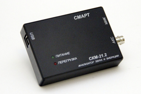 Анализатор звука и вибрации КБ "ЭЛАКС" СКМ-21 (комплект 21.2) купить по низкой цене | МАКСПРОФИТ Анализатор звука и вибрации КБ "ЭЛАКС" СКМ-21 (комплект 21.2) купить по низкой цене | МАКСПРОФИТ