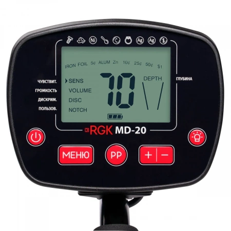 Металлоискатель RGK MD-20 купить по низкой цене | МАКСПРОФИТ Металлоискатель RGK MD-20 купить по низкой цене | МАКСПРОФИТ
