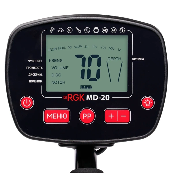 Металлоискатель RGK MD-20 купить по низкой цене | МАКСПРОФИТ Металлоискатель RGK MD-20 купить по низкой цене | МАКСПРОФИТ