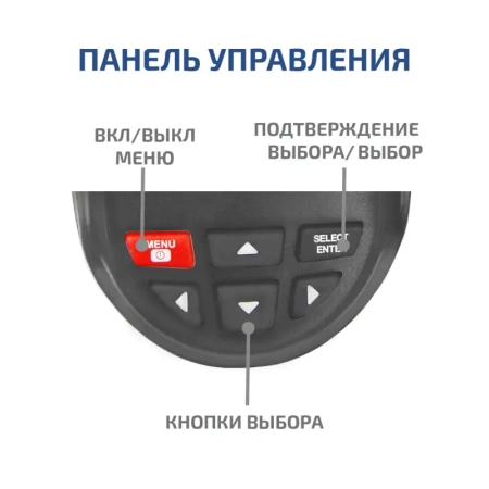 Тепловизор МЕГЕОН 27010 купить по низкой цене | МАКСПРОФИТ Тепловизор МЕГЕОН 27010 купить по низкой цене | МАКСПРОФИТ