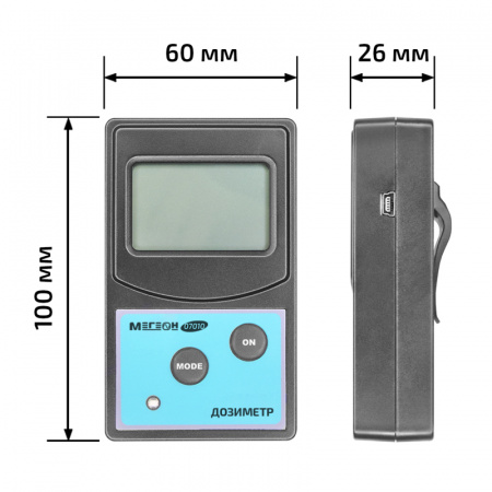 Дозиметр МЕГЕОН 07010 купить по низкой цене | МАКСПРОФИТ Дозиметр МЕГЕОН 07010 купить по низкой цене | МАКСПРОФИТ